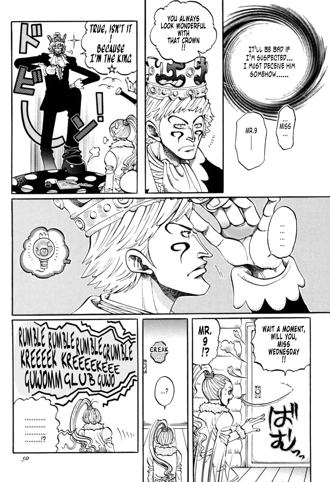 One Piece - Historic Grammar (Doujinshi) Chapter 11 2